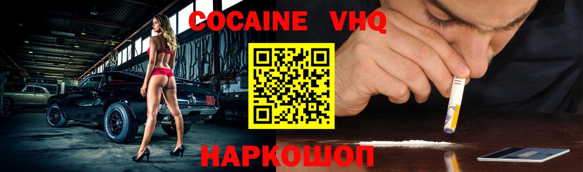 Кокаин Перу Кострома
