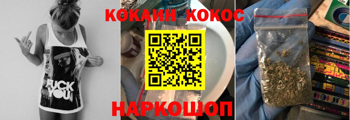Метадон Кострома