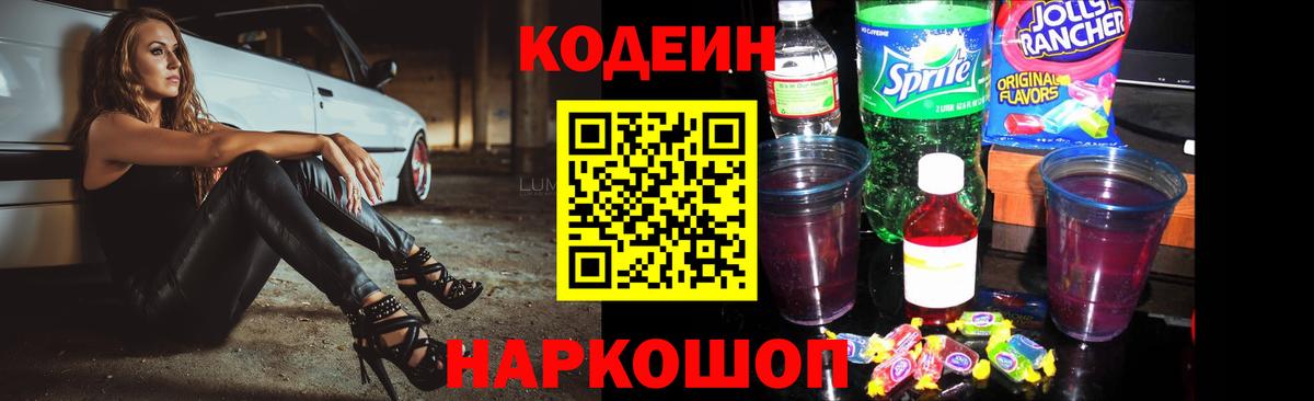 МДМА  ГЕРОИН  Как найти закладки?  Канабис  Cocaine  Кострома  Меф МЯУ МЯУ   КЕТАМИН 