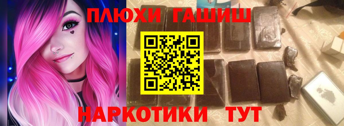 Кострома  Гашиш VHQ  Вход с VPN  даркнет сайт  Гашиш ice o lator  ГАШИШ 