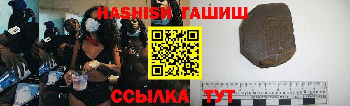 ГАШ убойный Кострома