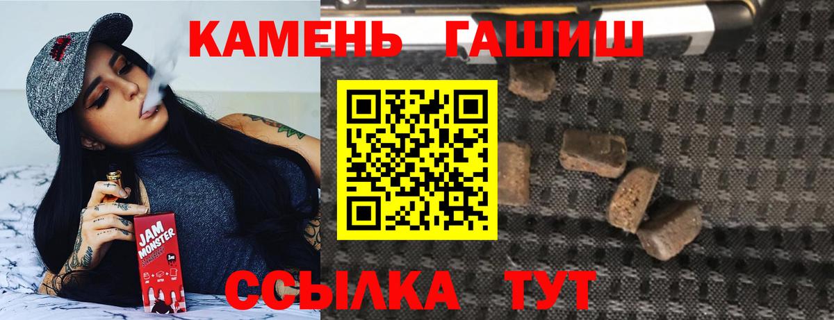 ГАШИШ Cannabis  как найти закладки  Кострома  ГАШИШ Premium 