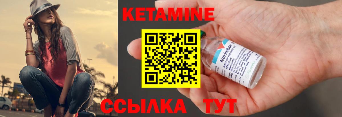 Кетамин VHQ  Вход с VPN  Кострома  КЕТАМИН ketamine 