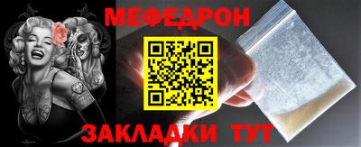 COCAINE Конаково