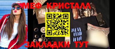 меф VHQ Комсомольск-на-Амуре