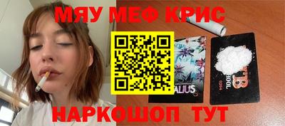 COCAINE Конаково