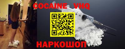 COCAINE Конаково