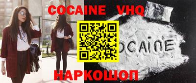 меф VHQ Комсомольск-на-Амуре