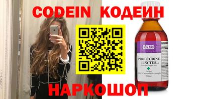 кокаин премиум Апшеронск