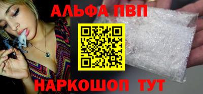 MESCALINE Аргун