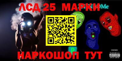 кокаин премиум Апшеронск