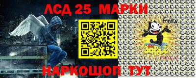 метамфетамин Апрелевка