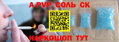 меф VHQ Комсомольск-на-Амуре