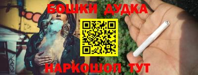 меф VHQ Комсомольск-на-Амуре
