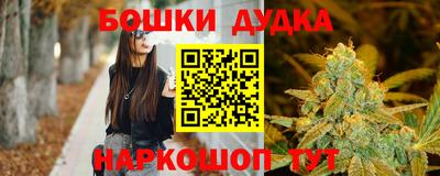 MESCALINE Аргун