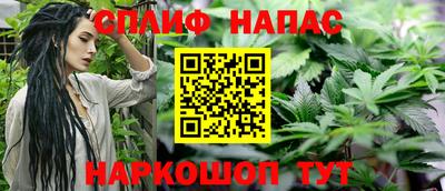 кокаин премиум Апшеронск