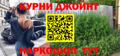 кокаин премиум Апшеронск