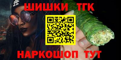 кокаин премиум Апшеронск