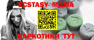 меф VHQ Комсомольск-на-Амуре
