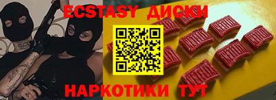 кокаин премиум Апшеронск