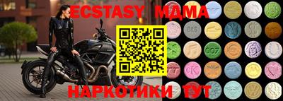 MESCALINE Аргун