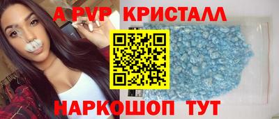 меф VHQ Комсомольск-на-Амуре