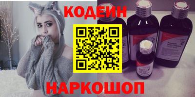 COCAINE Конаково