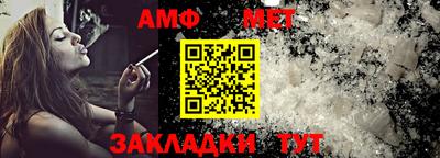 MESCALINE Аргун