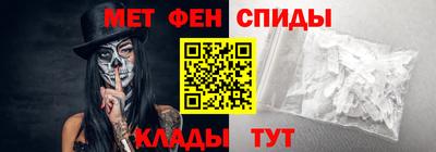 метамфетамин Апрелевка