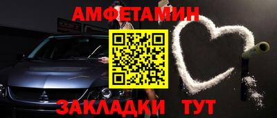 метамфетамин Апрелевка