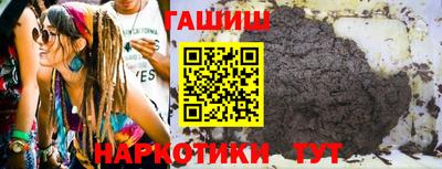 кокаин премиум Апшеронск