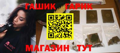 гашиш Коммунар