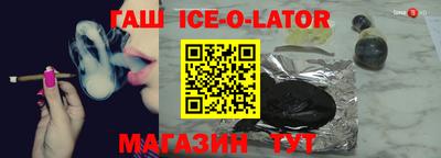 меф VHQ Комсомольск-на-Амуре