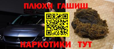 меф VHQ Комсомольск-на-Амуре