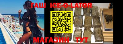 метамфетамин Апрелевка