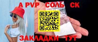 COCAINE Конаково