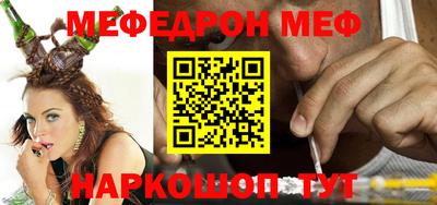 кокаин премиум Апшеронск