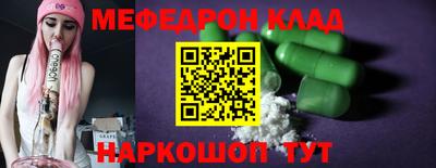 MESCALINE Аргун