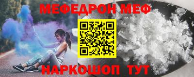 кокаин премиум Апшеронск