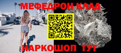 метамфетамин Апрелевка