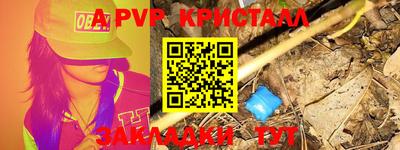 метамфетамин Апрелевка