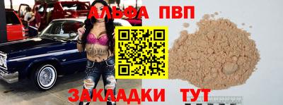 MESCALINE Аргун