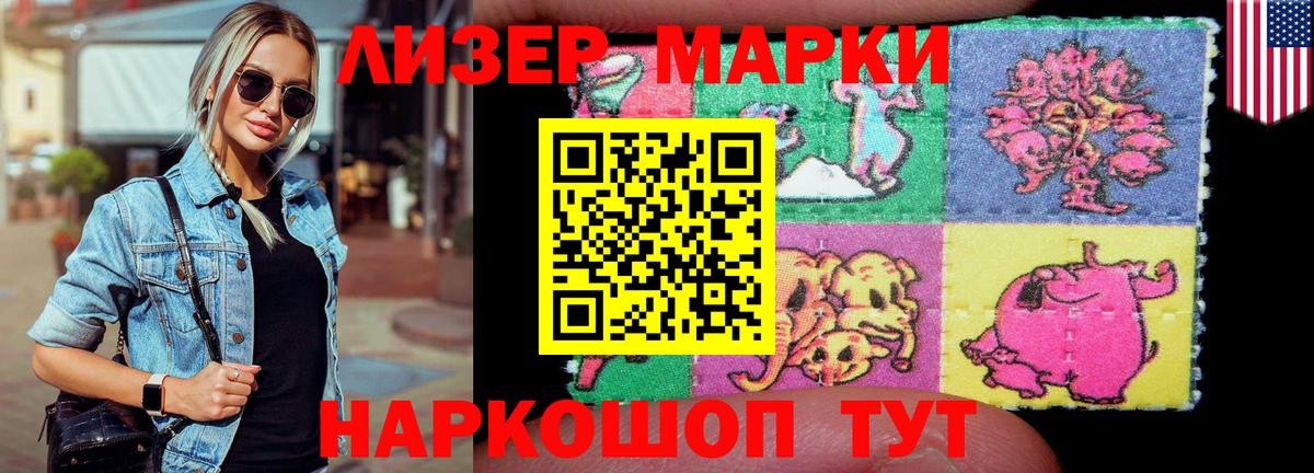 Лсд 25 экстази  Вход с VPN  LSD-25 экстази кислота  Кострома  ЛСД экстази кислота 