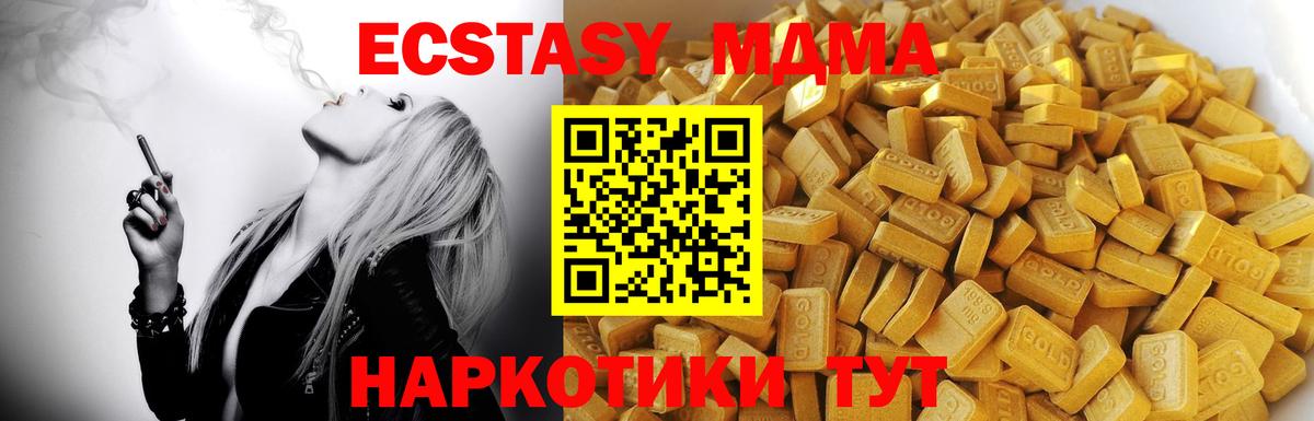 МДМА crystal  Вход с VPN  Кострома  MDMA  MDMA кристаллы 