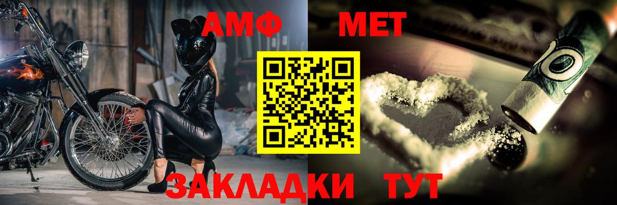 Первитин  Кострома  Метамфетамин витя 