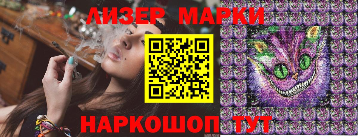 Кострома  Марки N-bome 1,8мг  Марки 25I-NBOMe  Вход с VPN  Марки N-bome 1,8мг 