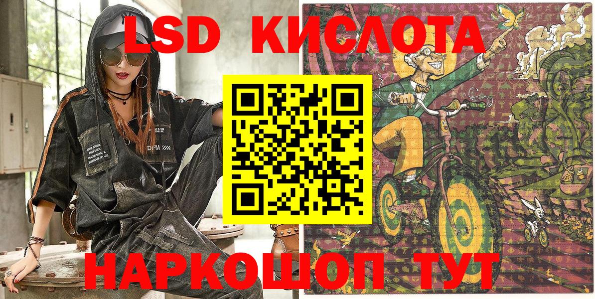 Марки N-bome 1,8мг  Кострома 