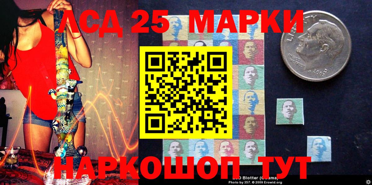 Марки N-bome 1,8мг Кострома
