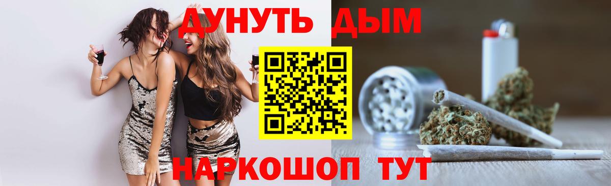 MDMA  Кострома  МЕФ   Гашиш  Канабис  Вход с VPN  Cocaine  А ПВП СК  