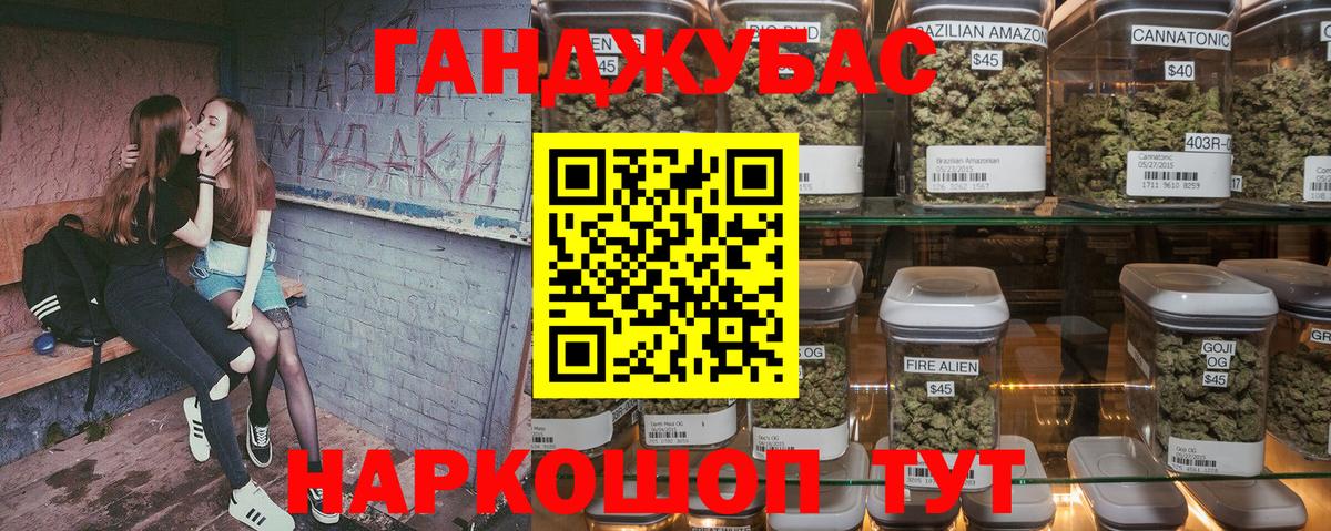 Бошки Шишки OG Kush Кострома